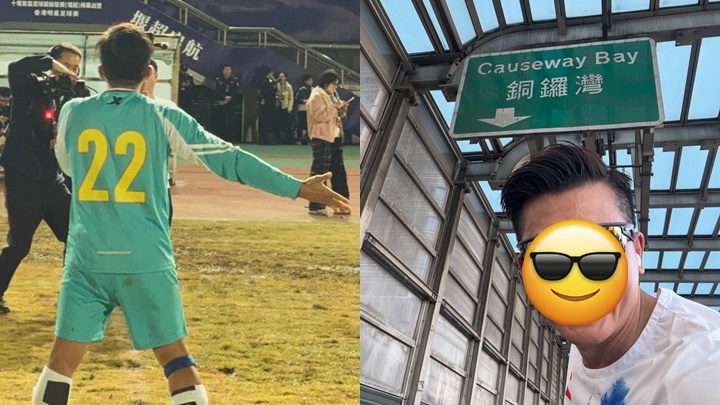 《爱回家》庹缩保安自制公关灾难 出po因「离谱的事」遭闹爆：尊重下自己