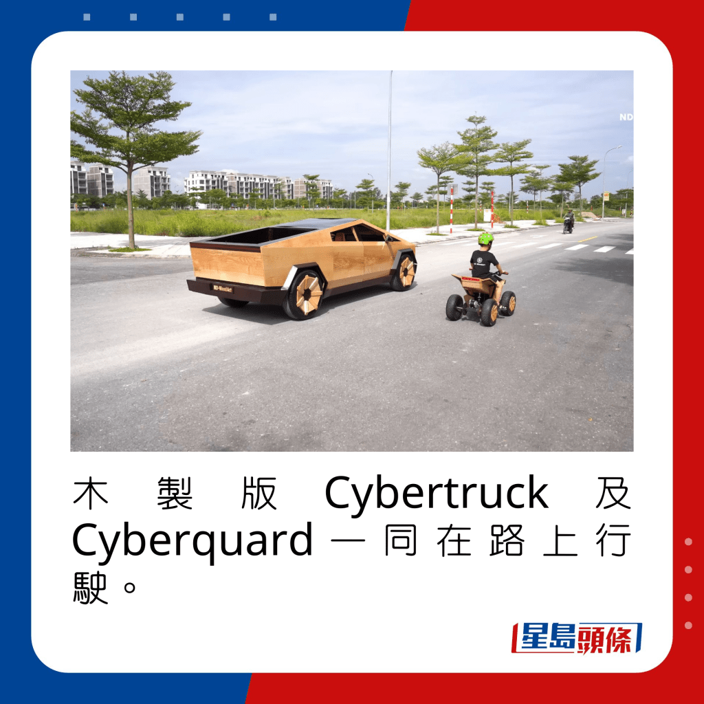 木製版Cybertruck及Cyberquard一同在路上行駛。