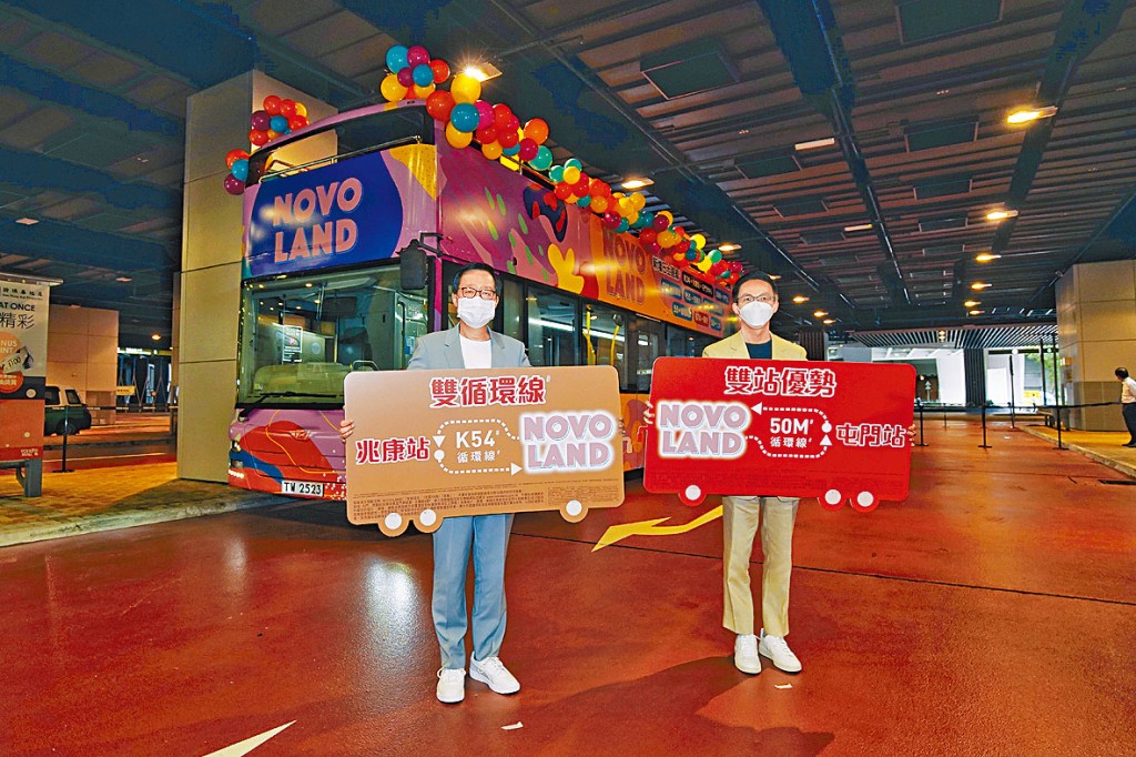新地雷霆(左)表示,安排「NOVO LAND開篷巴士」於周末免費接載公眾觀光。