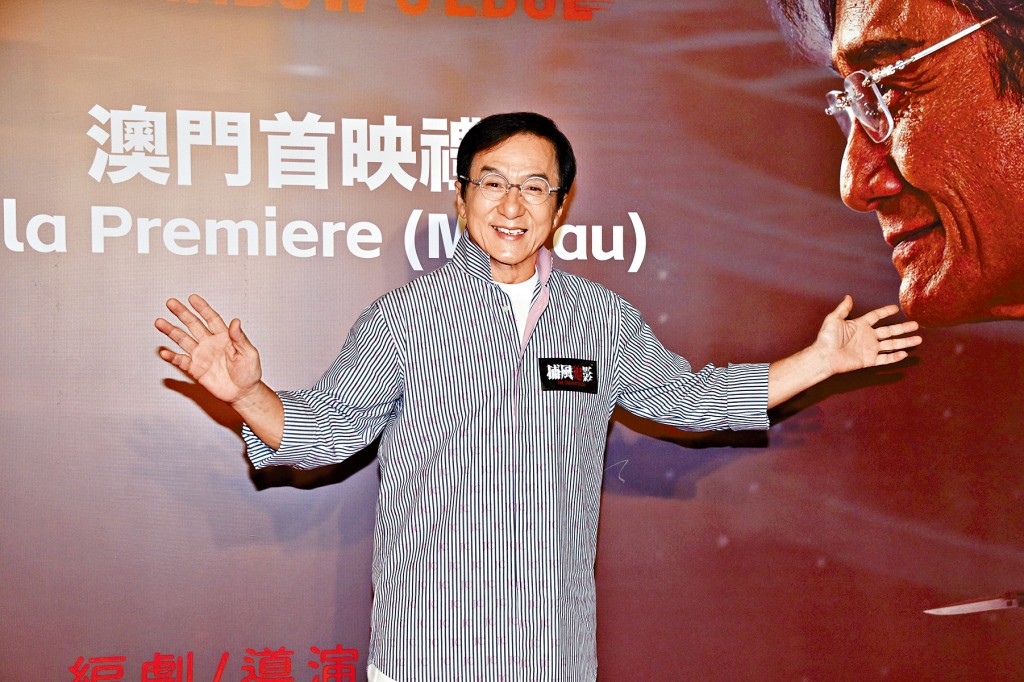 成龍坦言並非不想退休,但只要有投資者,也會拍下去。