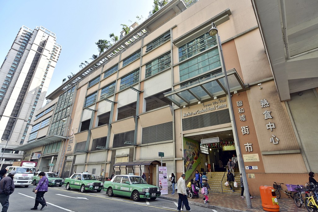 聯和墟多用途市政大樓。資料圖片