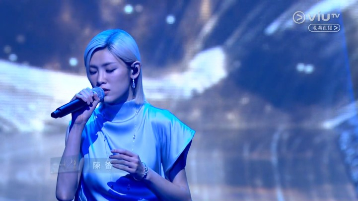 陳蕾擔任表現嘉賓，演唱盧冠廷《一生所愛》揭開序幕。