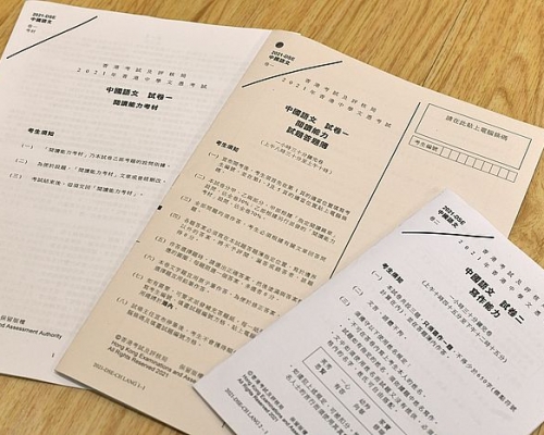 中文科首次引用翻譯文學,難倒不少考生。