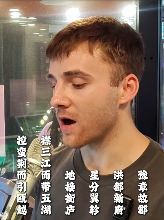 美90后学霸流利背诵《长恨歌》《观沧海》等古诗,成功挑战中国多个景点免票入场。 抖音 美90后学霸流利背诵《长恨歌》《观沧海》等古诗,成功挑战中国多个景点免票入场。 抖音