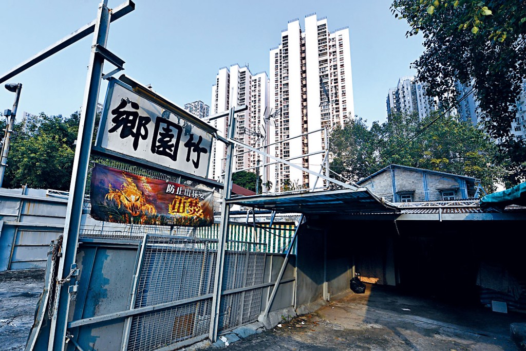 發展局預計，竹園聯合村重建後可興建七百二十個單位。