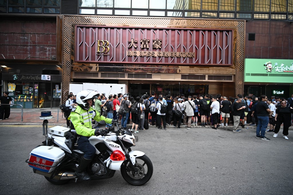 大富豪在原址重開。 大富豪在原址重開。