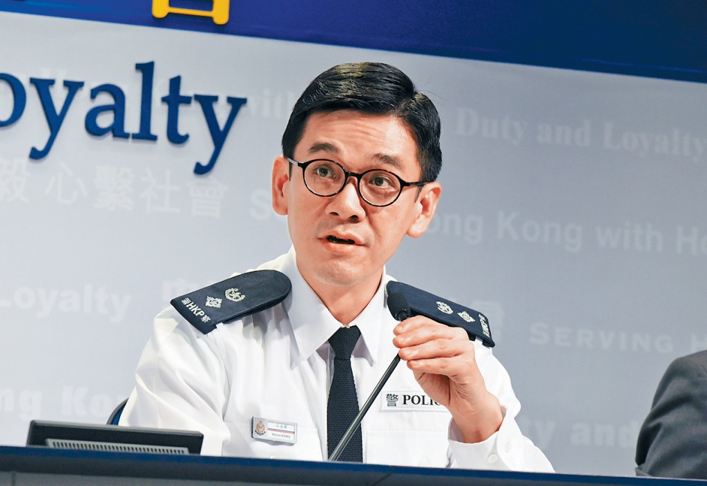 江永祥 刑事支援科高級警司