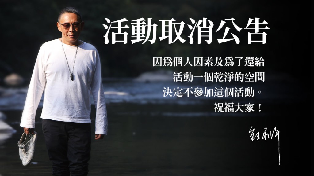 出版社仲話搞座談會，畀人彈到要取消個活動。