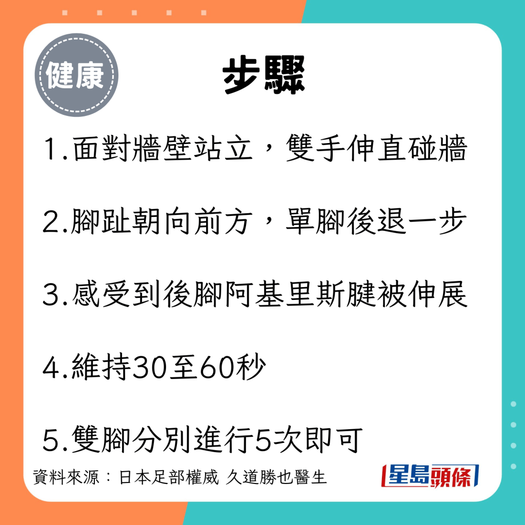 撑墙弓箭步步骤