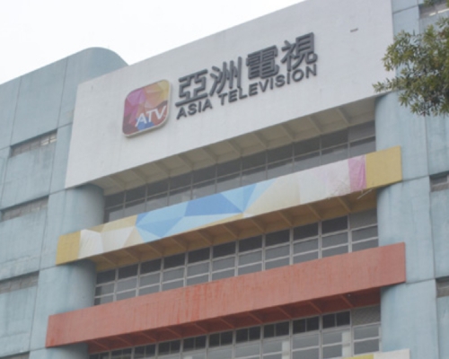 亞洲電視。資料圖片