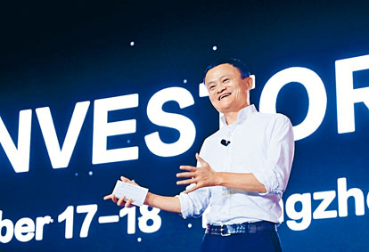 馬雲表示，杭州擁有創業精神，尊重白手起家的人。