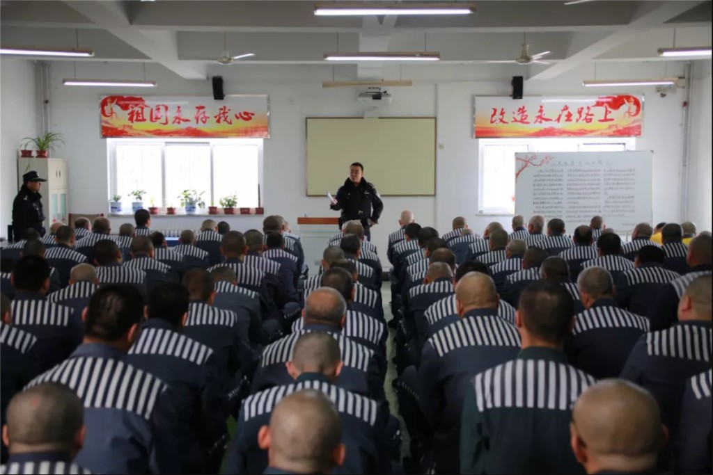 監獄民警進行點評,對服刑人員開展政治改造。網上圖片