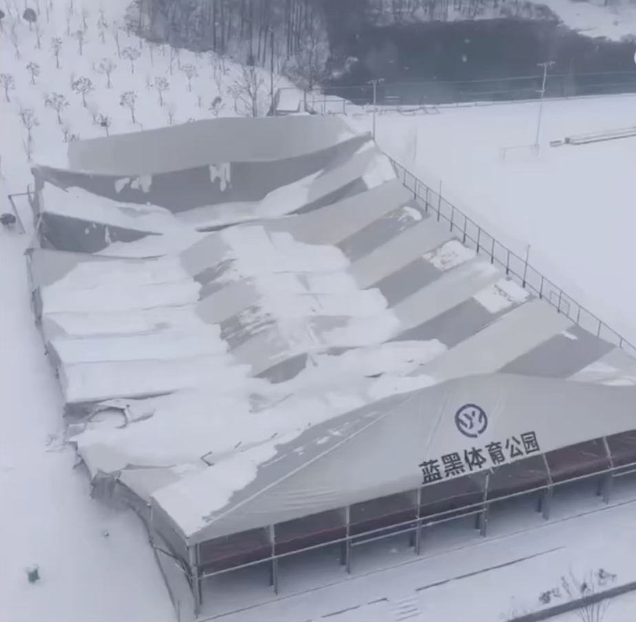 坍塌體育館屋頂有積雪。