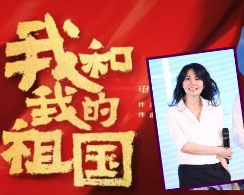 王菲唱愛國歌《我和我的祖國》，網民嫌：輕佻、輕浮、輕蔑。網圖