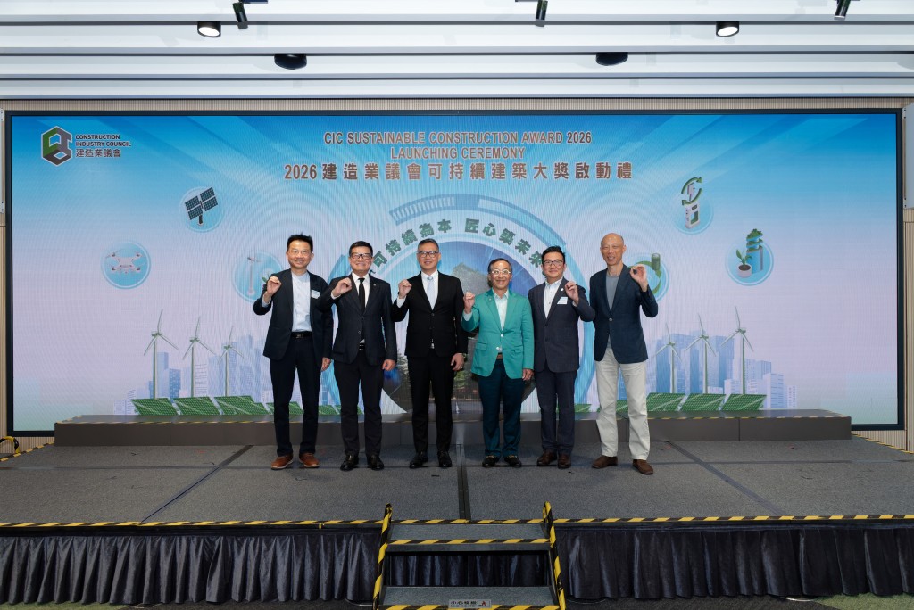 (左起)建造業議會可持續建築大獎2026 業界從業員類別評審委員會主席張天祥博士、建造業議會執行總監鄭定寕工程師、發展局常任秘書長(工務)劉俊傑工程師、建造業議會主席何安誠工程師、建造業議會可持續建築大獎籌備委員會主席梁維健建築師及建造業議會可持續建築大獎項目類別評審委員會主席黃錦星教授建築師共同主持啟動儀式 (左起)建造業議會可持續建築大獎2026 業界從業員類別評審委員會主席張天祥博士、建造業議會執行總監鄭定寕工程師、發展局常任秘書長(工務)劉俊傑工程師、建造業議會主席何安誠工程師、建造業議會可持續建築大獎籌備委員會主席梁維健建築師及建造業議會可持續建築大獎項目類別評審委員會主席黃錦星教授建築師共同主持啟動儀式
