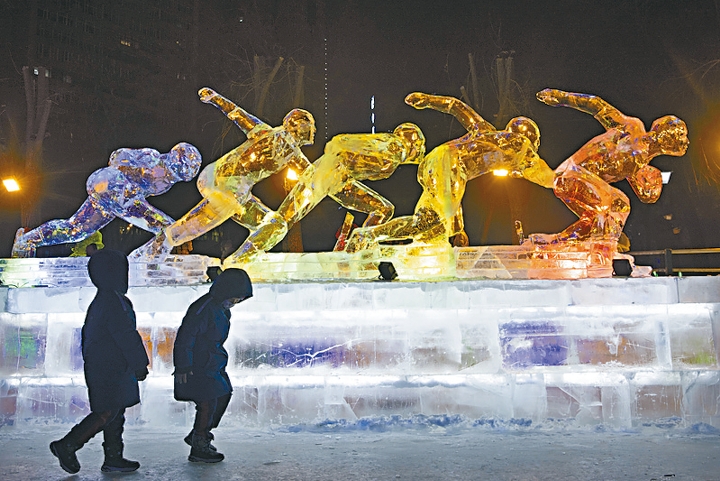 在兆麟公園舉行的第四十八屆冰燈藝術遊園會，有許多以冬奧項目為題的冰雕。（新華社資料圖片）