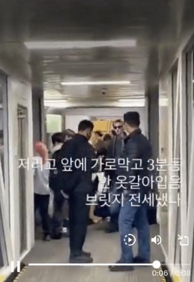 去年網上流傳CORTIS在登機橋換衫片段，公司今日否認他們阻塞通道指控。