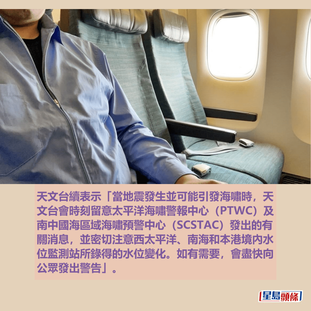 有網民昨日(3日)在社交平台 Threads上載相片發帖,指「今日去東京工作, 人生第一次香港飛東京係得咁少香港人,80% 都係鬼佬,餘下見到黃種人都唔係香港人,全 飛機極少極少極少香港人,仲要超多位座左右 都無人,一個人坐晒免費upgrade(升級)。Threads截圖 有網民昨日(3日)在社交平台 Threads上載相片發帖,指「今日去東京工作, 人生第一次香港飛東京係得咁少香港人,80% 都係鬼佬,餘下見到黃種人都唔係香港人,全 飛機極少極少極少香港人,仲要超多位座左右 都無人,一個人坐晒免費upgrade(升級)。Threads截圖