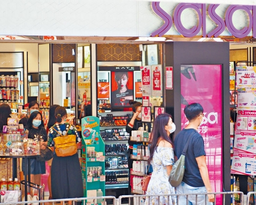 莎莎除了推出「雙11」優惠商品外，還舉行「全民搶券」活動。