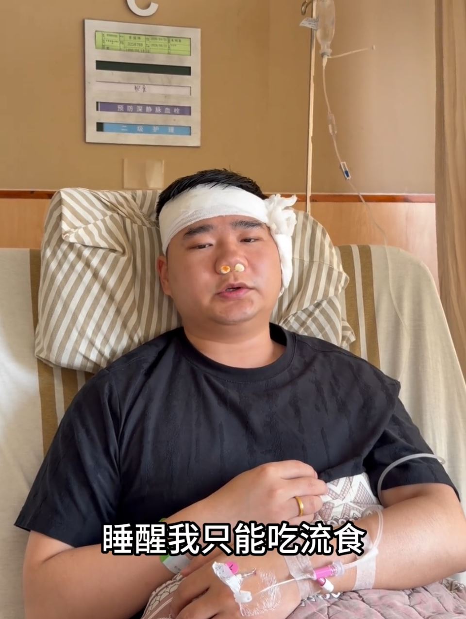 李先生因难得请到假，在5日间做了5项手术，事后坦言极难受。