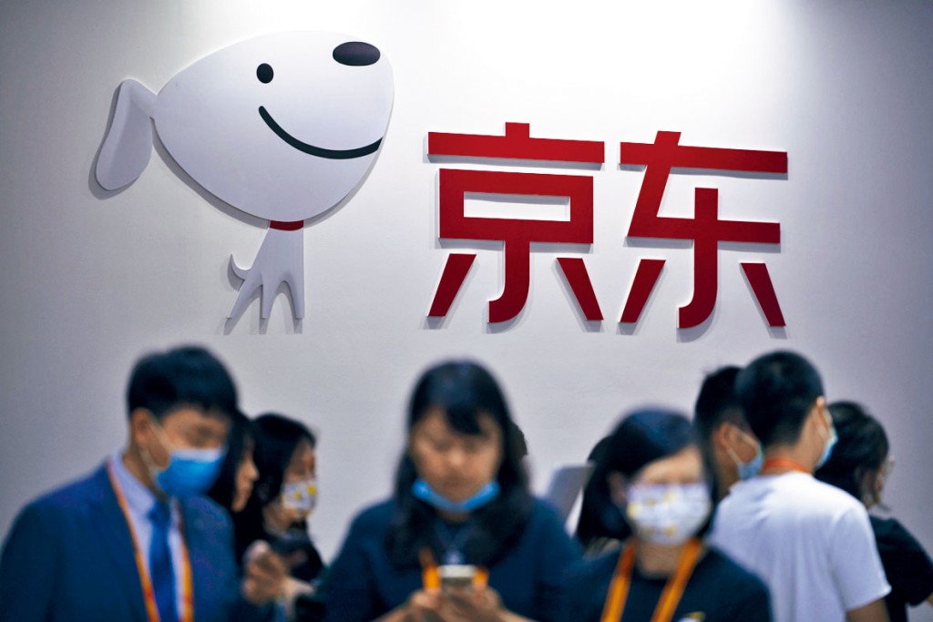 京東年度活躍用戶數按年增加20.7%,至5.697億。