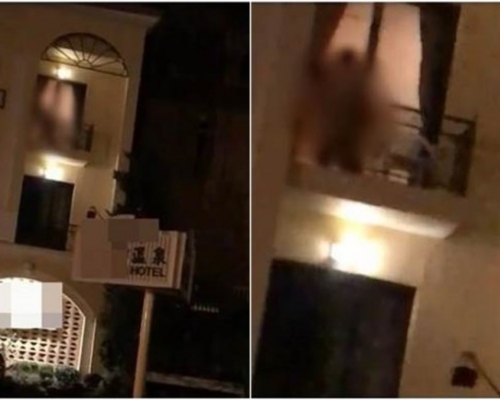 一對男女在北投溫泉酒店陽台全裸「激戰」，雖發現有人偷拍仍繼續。  網上圖片