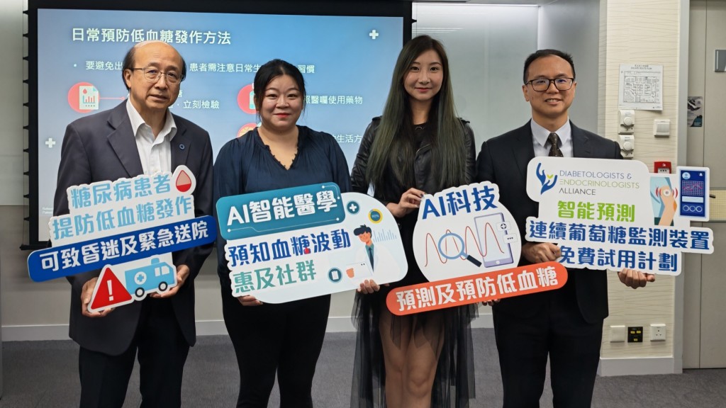 聯盟呼籲糖友應定時量度血糖指數，了解血糖波幅。