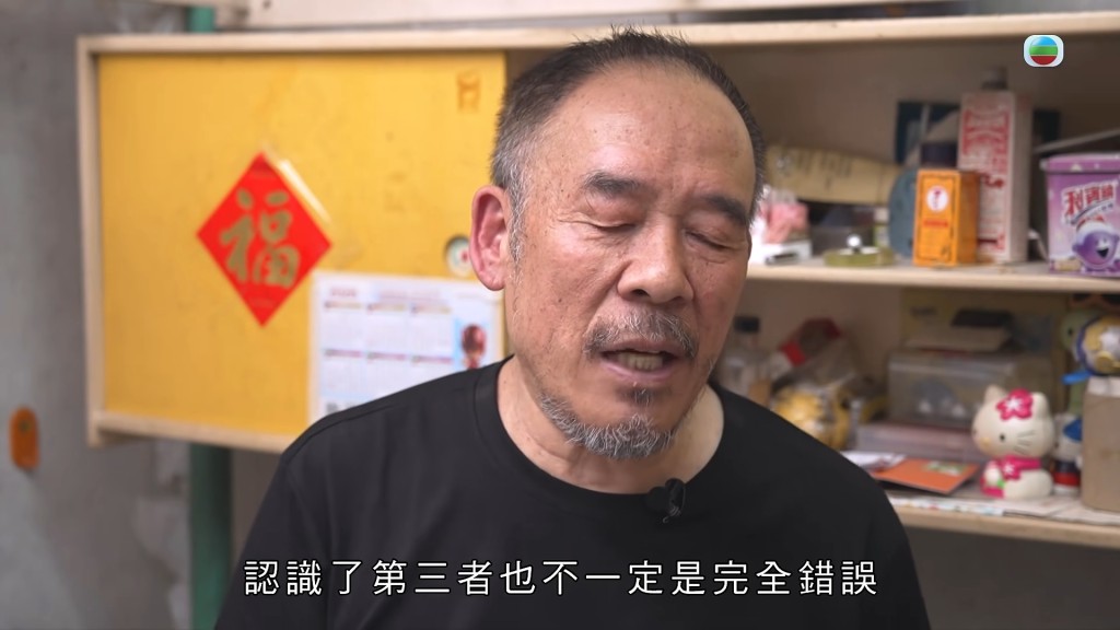 陳先生發表驚人言論，認為自己認識第三者「不一定是完全錯誤」。