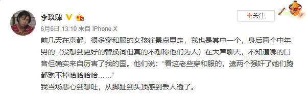 李玖肆在微博講述事件。網圖