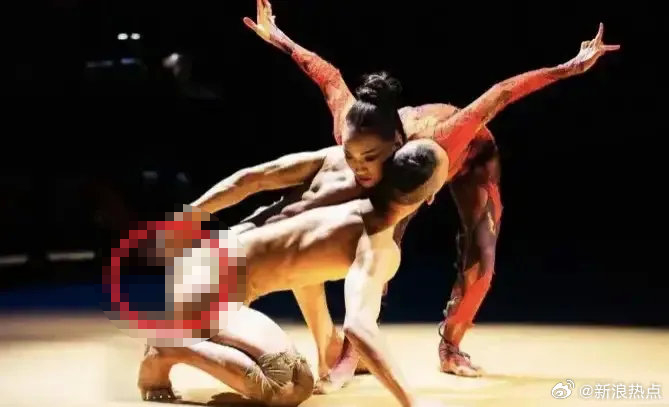 由杨丽萍编排的「阴阳双修」舞蹈表演被指尺度过大。