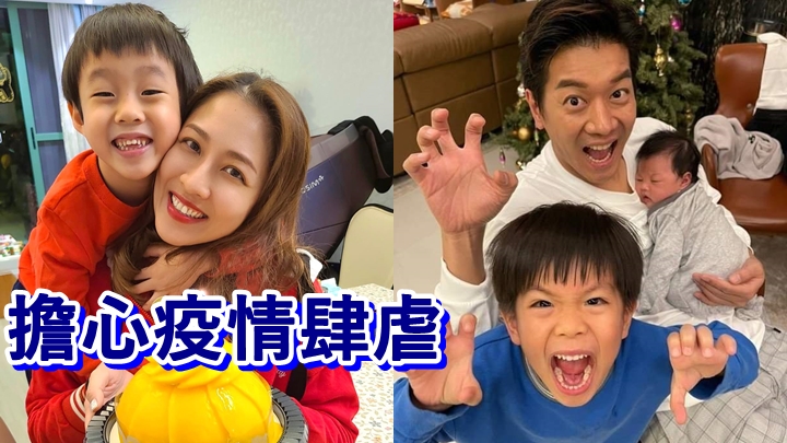 陳敏之及黎諾懿已為兒子預約接種疫苗。