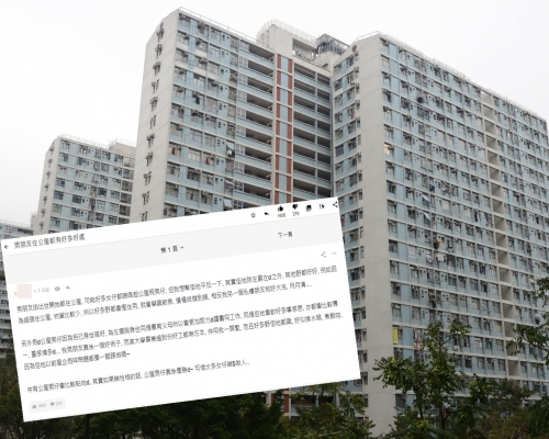 資料圖片/連登討論區截圖