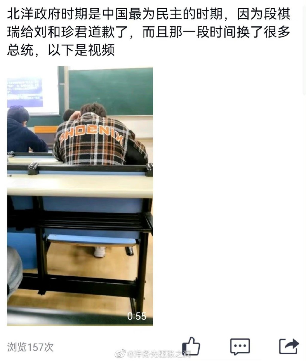 陈赛彬被指在课堂上多次发表「不当言论」。微博