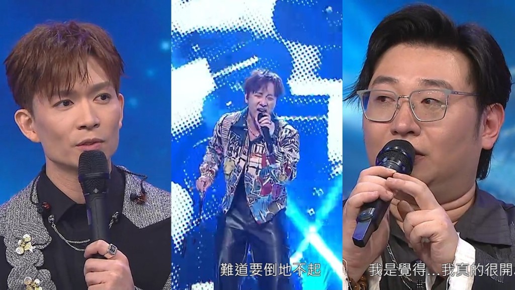 中年好聲音4丨10強名單出爐范子睿出局淚灑舞台    陳旭培大髀受傷痛到面容扭曲封MVP