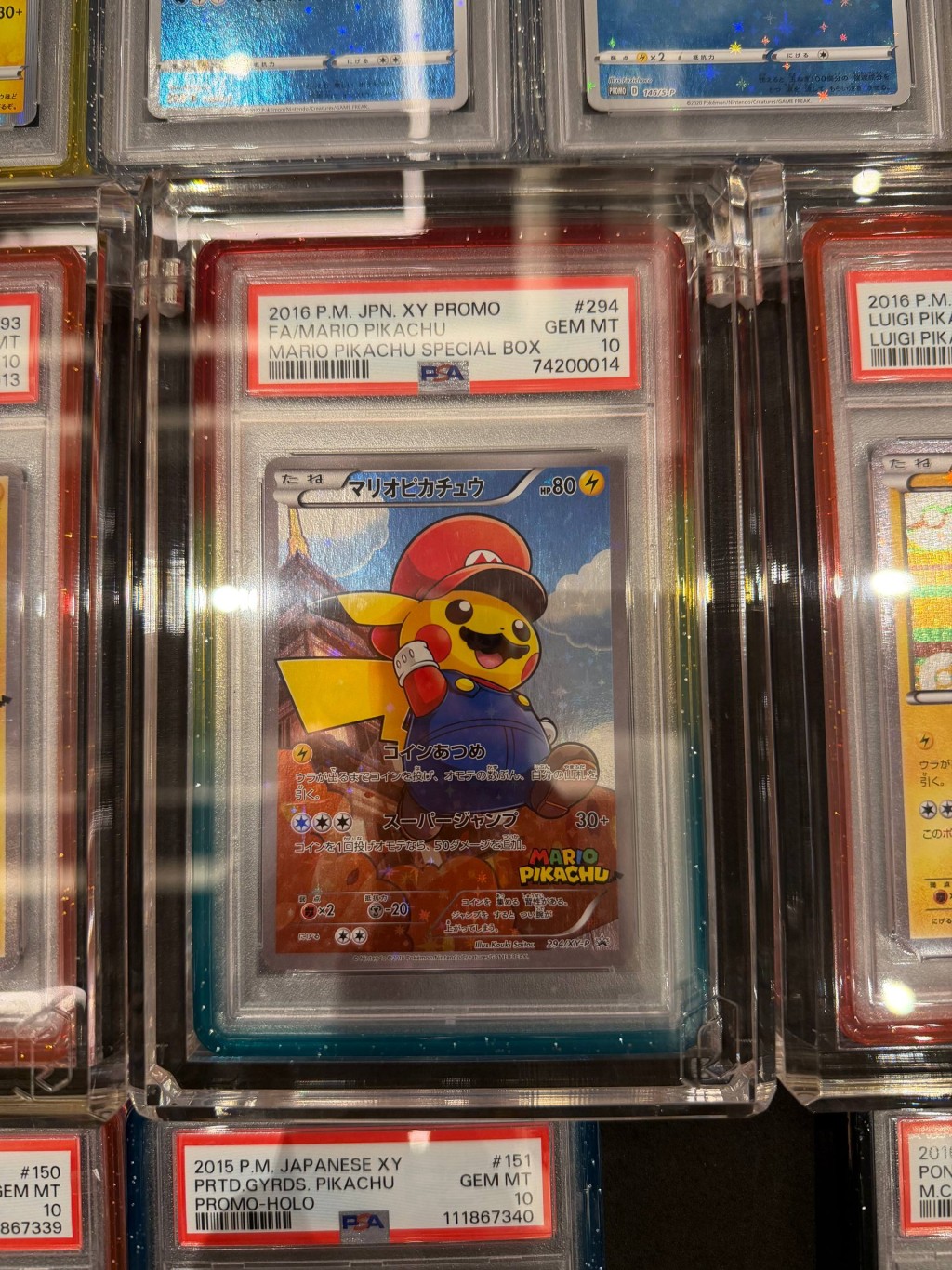 四張卡牌為一套，為連號卡組