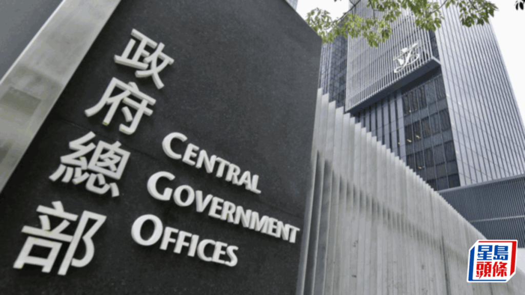 黎智英案︱港府：嚴格根據證據和法律處理 譴責任何國家或個人干預特區司法程序