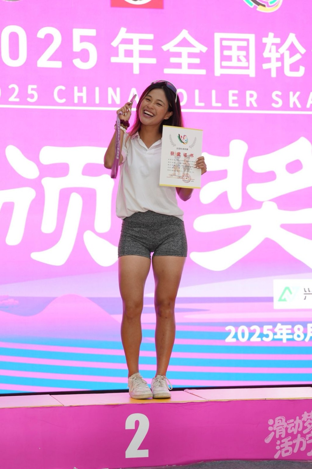 在下月全運群眾項目前,王蘊妮在全國賽獲得一次強心針。公關提供 在下月全運群眾項目前,王蘊妮在全國賽獲得一次強心針。公關提供
