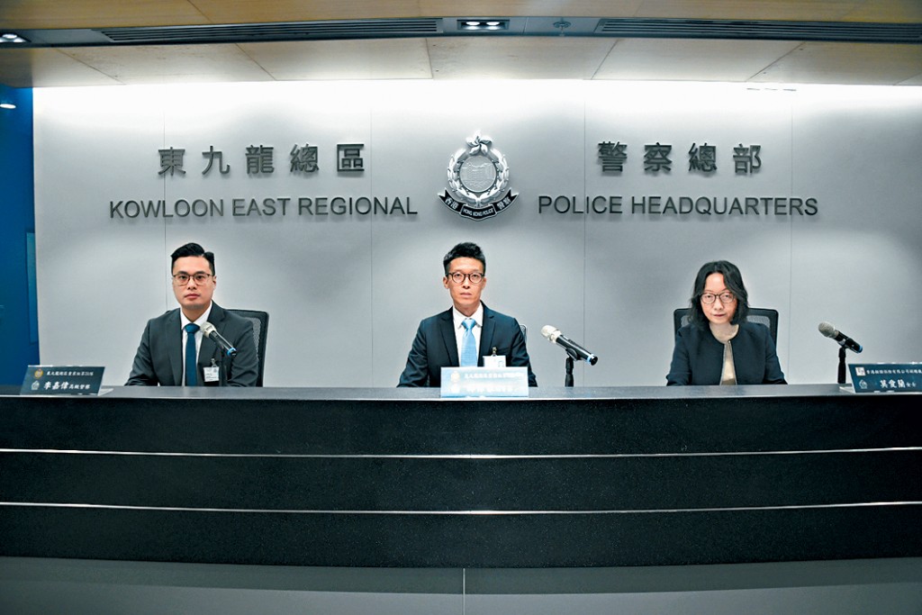 東九龍總區重案組總督察譚偉豪(中)、高級督察李嘉偉(左)及香港按證保險有限公司副總裁莫愛蘭交代案情。