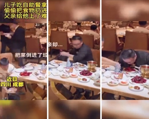 四川成都1段「闭路电视」画面近日于网络引起热烈讨论，惟有网民质疑其真确性。短片截图