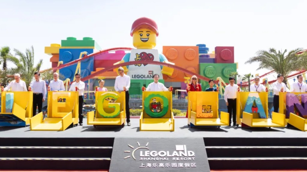 上海LEGOLAND正式開幕。