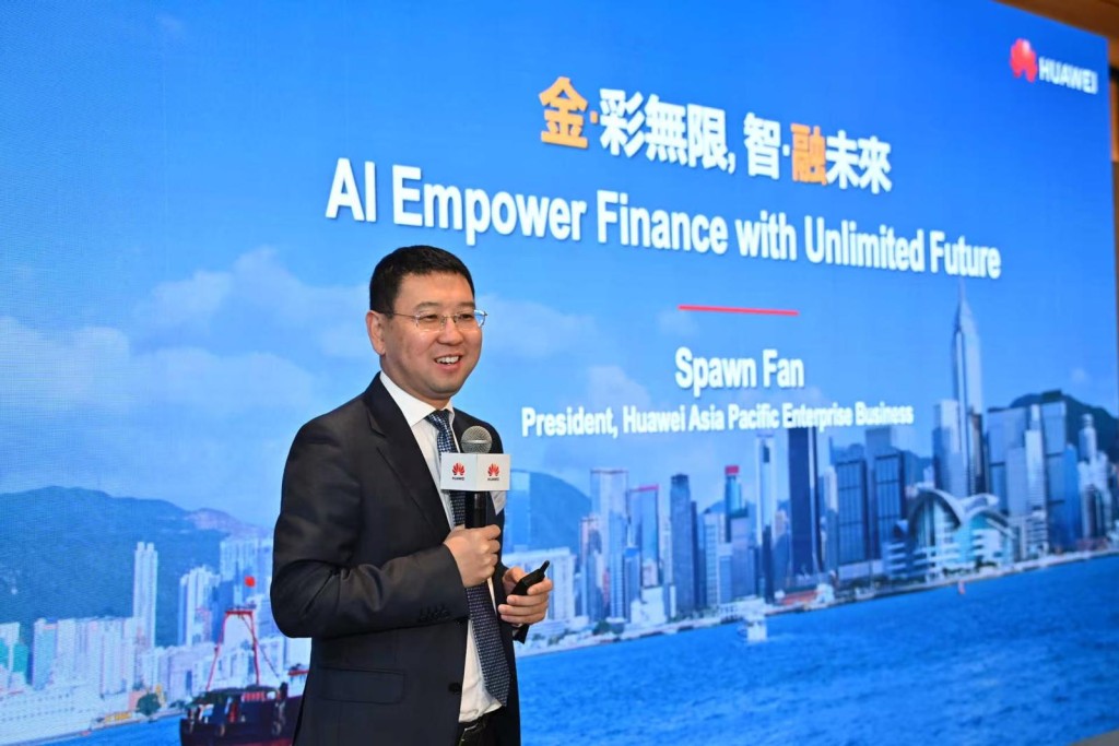 范文指出,目前華為已協助中國TOP銀行創造數千個「AI Agent」,實現從效率提升到估值提升。 范文指出,目前華為已協助中國TOP銀行創造數千個「AI Agent」,實現從效率提升到估值提升。