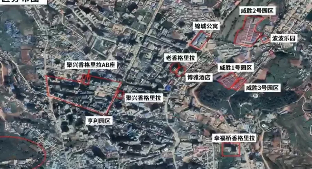 緬北魏家五年建14個電詐園區。 緬北魏家五年建14個電詐園區。