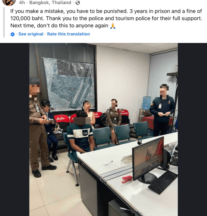 女事主在社交平台贴出邻座男被带往警署问话的照片。