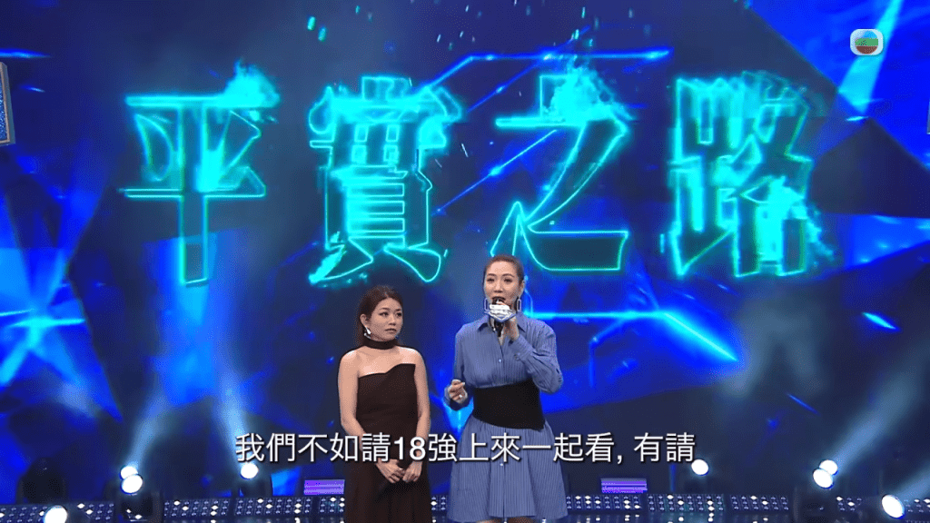 在舞台上表示自己來自傳統家庭,卻渴望得到愛護,以及身邊人認同。 在舞台上表示自己來自傳統家庭,卻渴望得到愛護,以及身邊人認同。