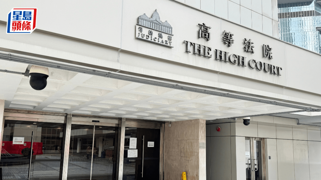 司法任命︱4區域法院法官獲委高院原訟庭法官 8.9履新