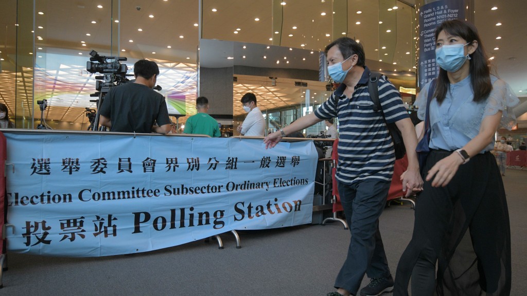 2025選舉委員會界別分組補選將於9月7日舉行。資料圖片