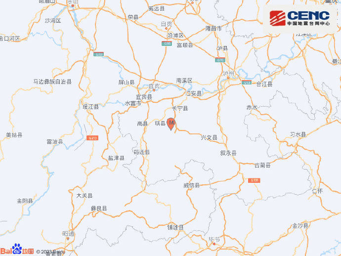  四川宜宾珙县发生4.5级地震。