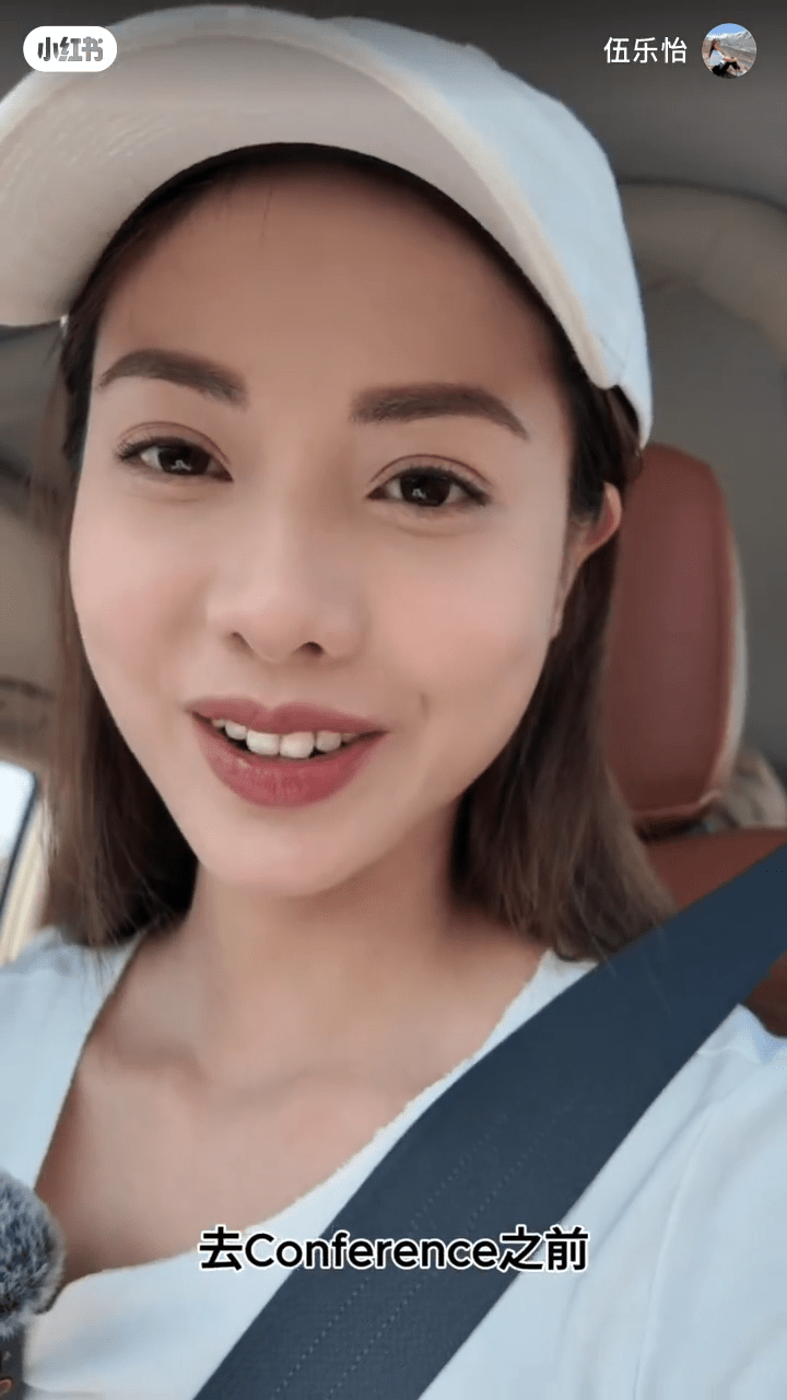 伍樂怡開會前周圍玩。 伍樂怡開會前周圍玩。
