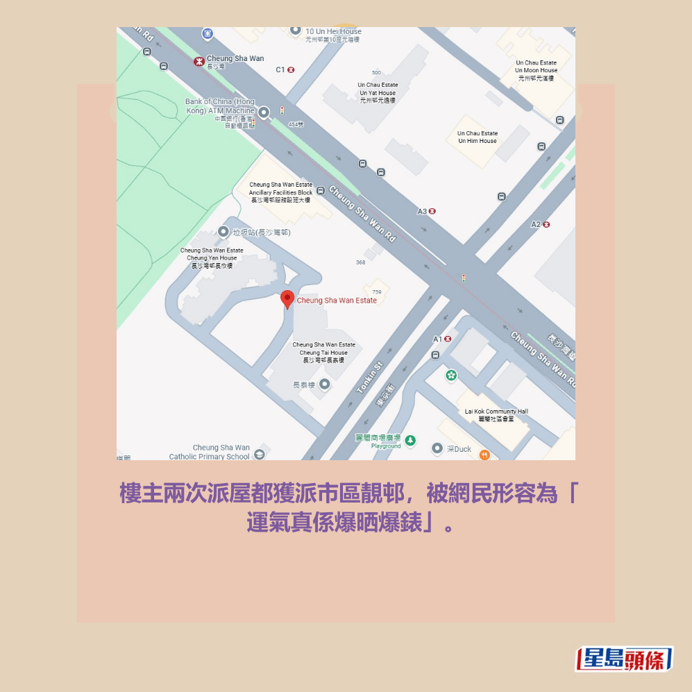 Ｇoogle地圖截圖