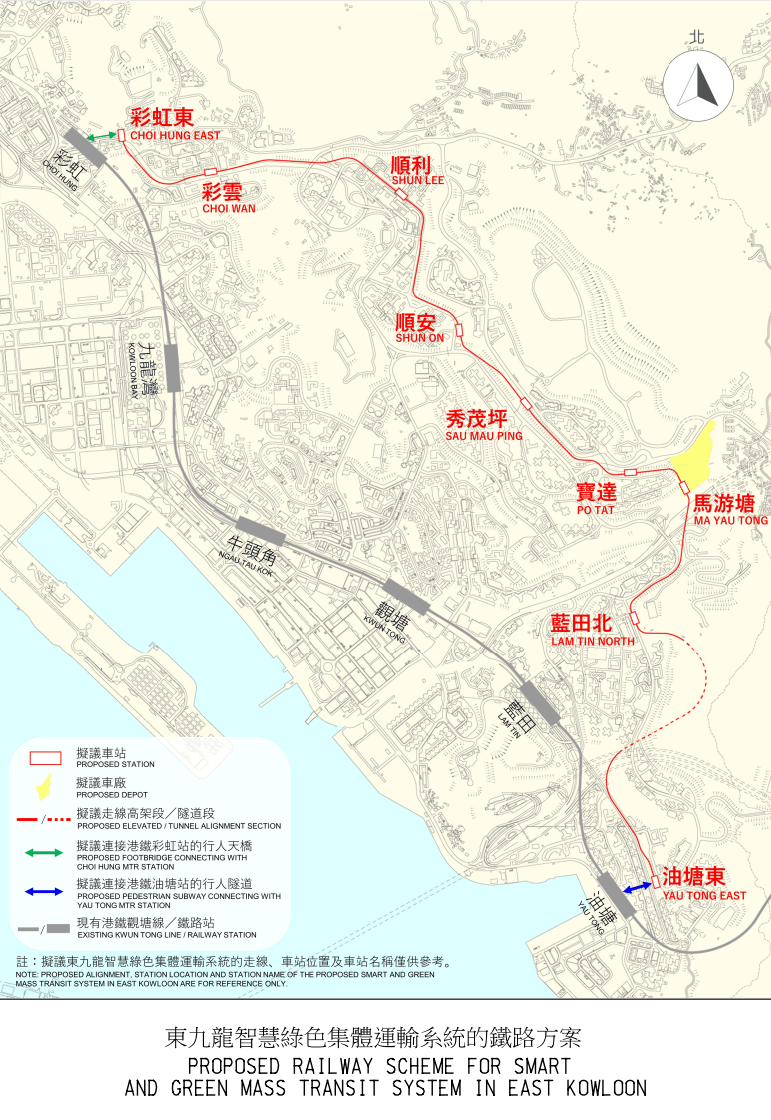 東九龍線全長約7公里,設9個車站,包括彩虹東、彩雲、順利、順安、秀茂坪、寶達、馬游塘、藍田北及油塘東站。路政署圖片 東九龍線全長約7公里,設9個車站,包括彩虹東、彩雲、順利、順安、秀茂坪、寶達、馬游塘、藍田北及油塘東站。路政署圖片